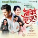Nilim Dusokut Promo Single