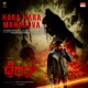 Hara Hara Mahadeva From Terror Single