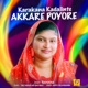 Karakana Kadalinte Akkare Poyore Single