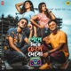 Pepe Diye Chepe Debo Single