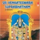 Sri Venkateswara Suprabhatham