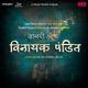 Diary of Vinayak Pandit Original Motion Picture Soundtrack EP