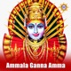Ammala Ganna Amma Single
