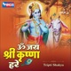 Om Shri Krishna Hare Single