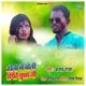 Holi Me Choli Rangihe Gupta Ji Single