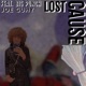 Lost Cause feat Big Punch Single