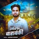 Jila Barabanki Single