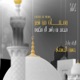 ومضات من شعر EP