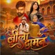 Neela Daman feat Ak Changia Baba Pele Amisha Poonia Single