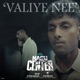 Valiye Nee From Nadu Center Single