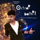 Ortrai Bathil Single
