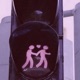 Weit Fallen Single