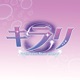 Kirari feat erdo Single