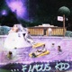 Famous Kid Single