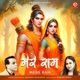 Mere Ram Single