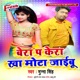 Bera Pa Kera Kha Mota Jaibu Single