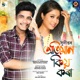 Abhiman kio kora Single