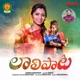 Laali Paata Single