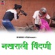 Nakhrali Bindni Single
