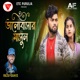 Valobasar Masul Single