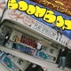 Boom Bap Stylish feat Alien BSC Grabery Dj Qmak Single