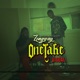 One Take Single