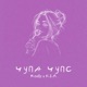 чупа чупс Single