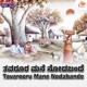 Tavarooru Mane Nodabande Single