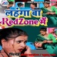 Lahanga Ba Redzone Mein Single