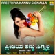 Preethiya Kannu Signalla Single