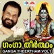 Ganga Theertham Vol 1