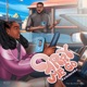 Carry Me Go Acoustic Single