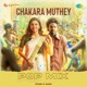 Chakara Muthey Pop Mix Single