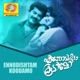 Ennodishtam Koodamo Original Motion Picture Soundtrack EP