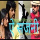 A Sajni Single