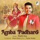 Amba Padharo By Parth Oza Single