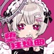 Da Prince Capriccio feat Hatsune Miku Single