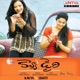 Kavya s Diary Original Motion Picture Soundtrack EP
