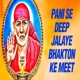 Pani S Deep Jalaye Bhakton Ke Meet Single