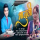 Bhanuli Single