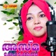 Asma Kottakkal EP