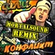 Конфликт Mortalsound Remix Single