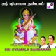 Manicka Veenam From Sri Syamala Dandakam EP