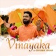 Vinayaka Single