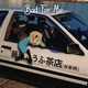 Bad For Me Single