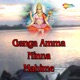 Ganga Amma Ninna Mahime EP