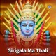 Sirigala Ma Thali Single