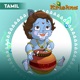 Kanha Biraj Mein Padhara From Krishna Makhan Chor Single