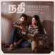 Theera Nadhi From Nadhi Single