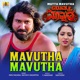 Mavutha Mavutha From Muttu Mavutha Single